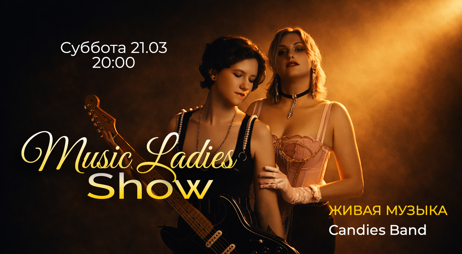 Candies: Music Ladies Show